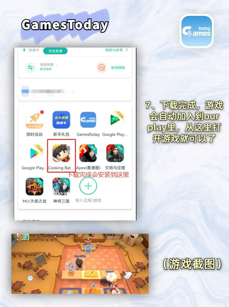 亚洲欧美丝袜久久精品APP截图4